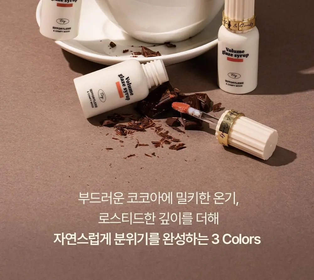 [NEW] 투크 볼륨 글레이즈시럽틴트 6 colors 상세페이지 9